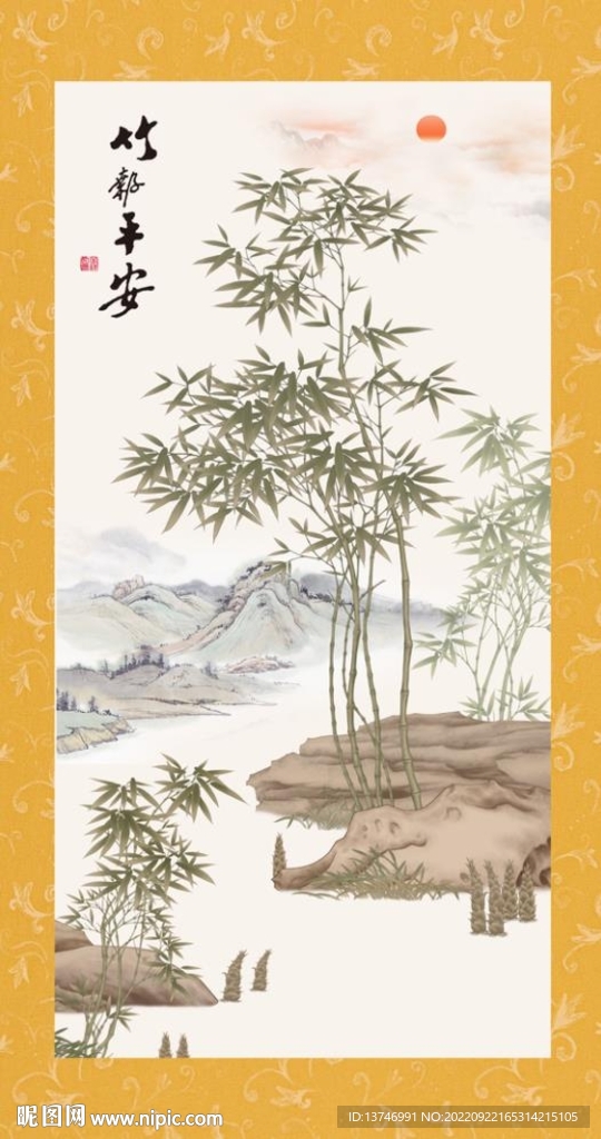 竹报平安