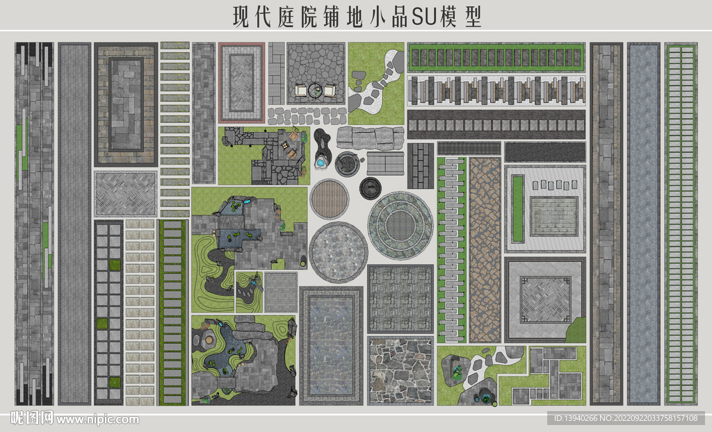 庭院铺地小品