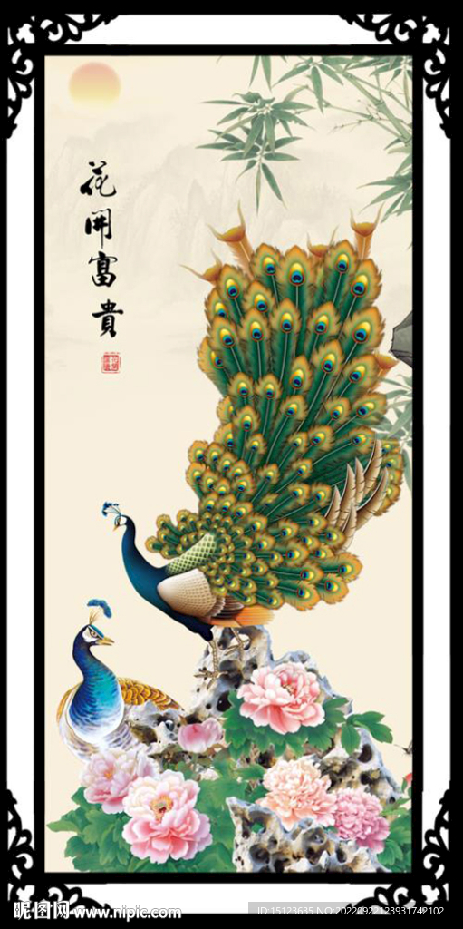 孔雀图