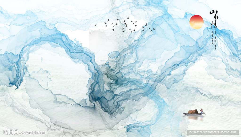 山水画  