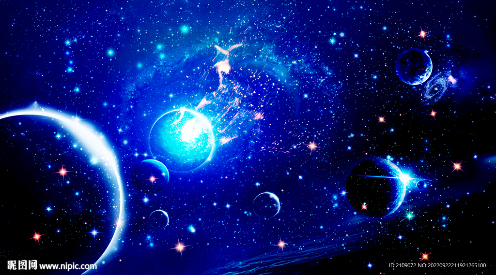 星空 