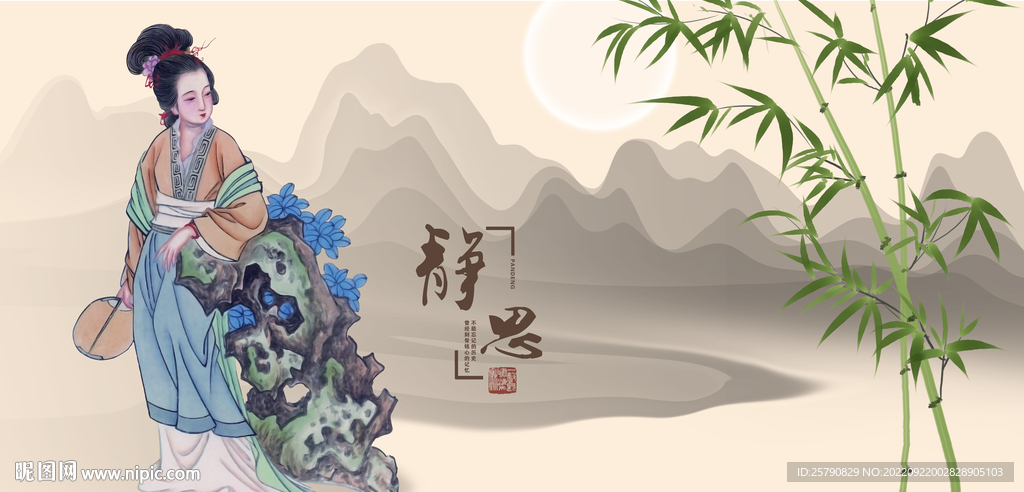 古典美女