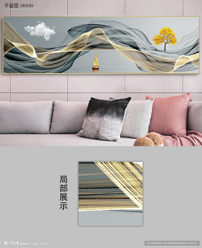 中式山水线条横幅画