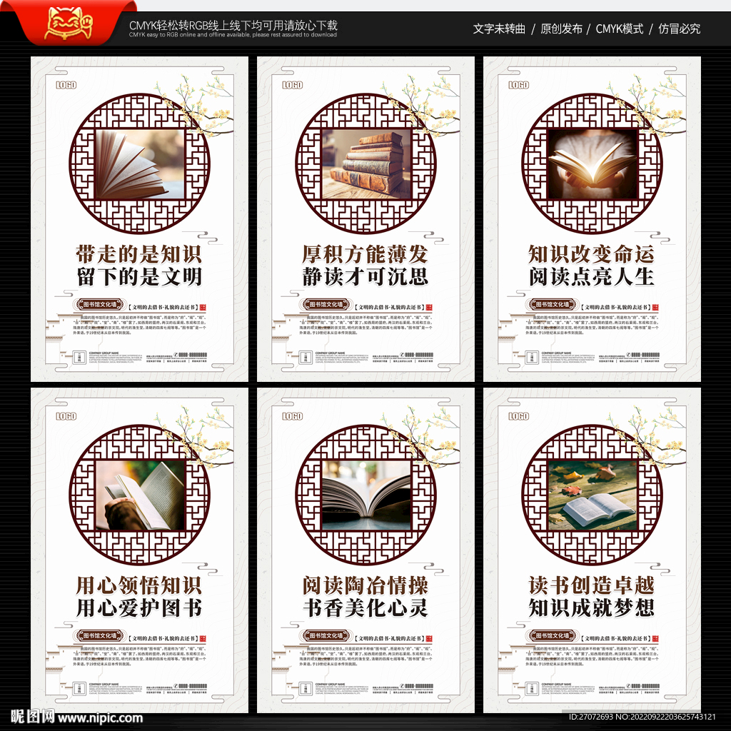 图书馆