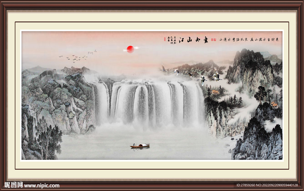 新中式山水画