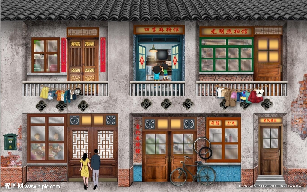 复古怀旧80后90后童年背景墙