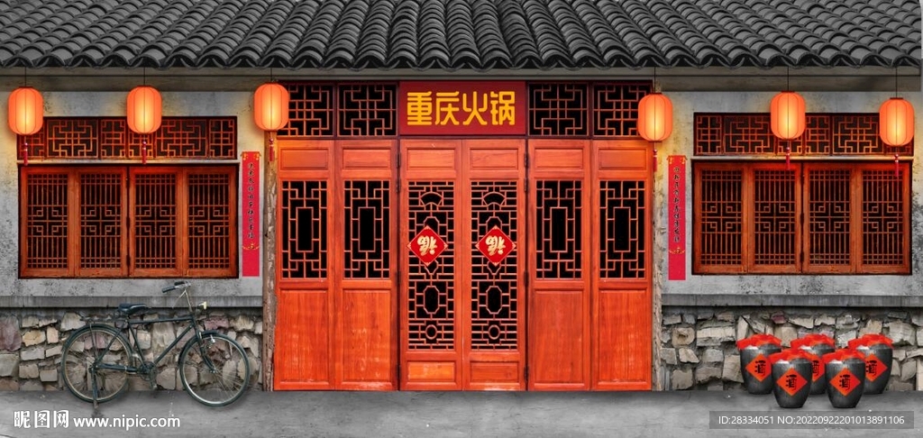 中式古典民居重庆火锅背景墙