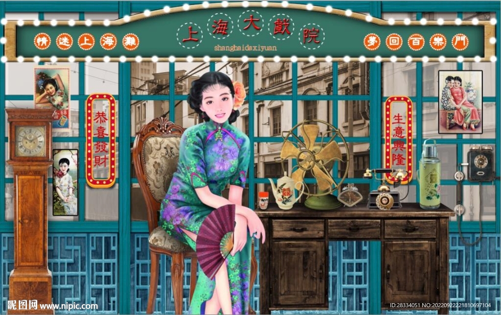 民国风老上海风情背景墙壁画