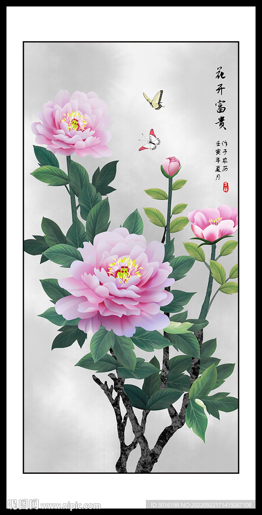牡丹国画
