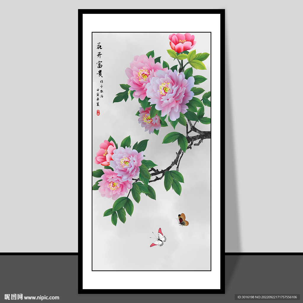 牡丹国画