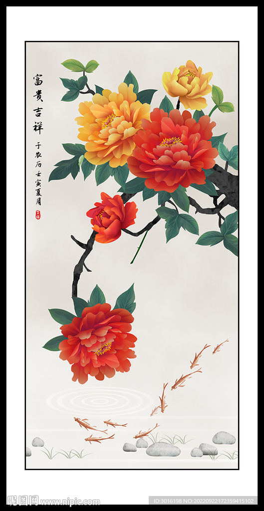 牡丹国画
