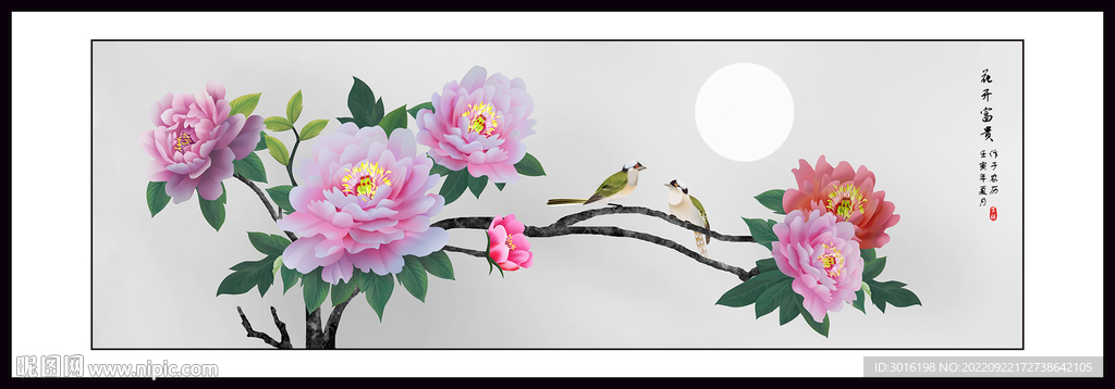 牡丹国画