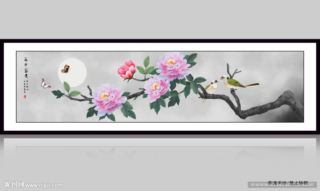 牡丹国画