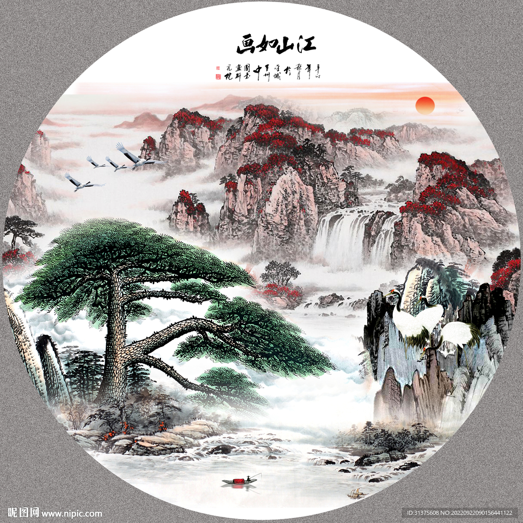 圆形山水画