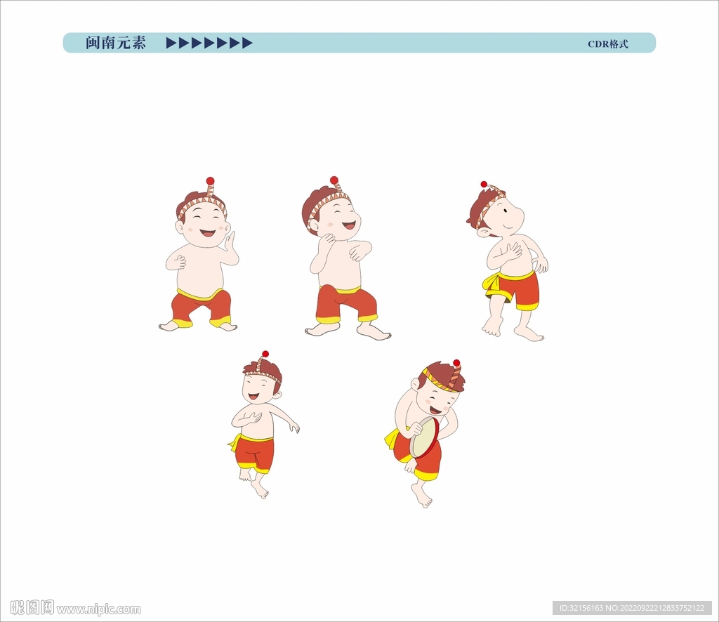 拍胸舞