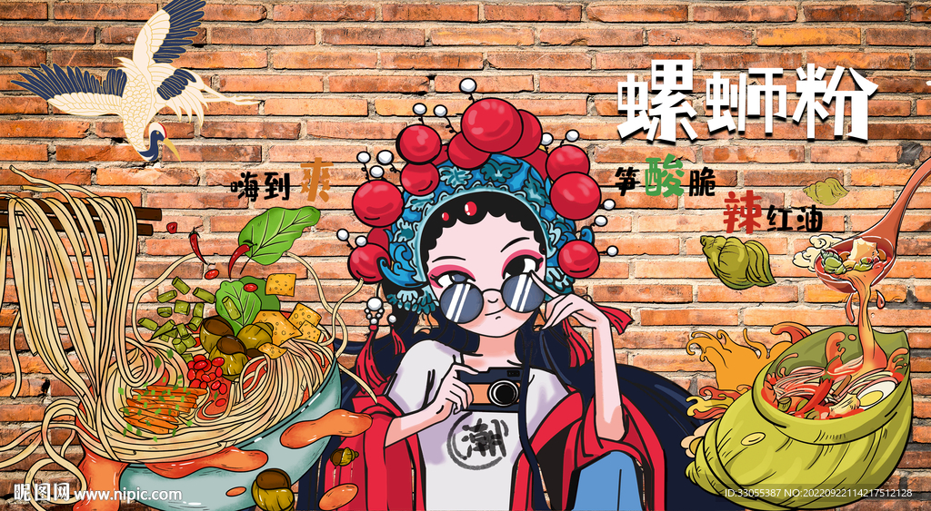 螺蛳粉背景