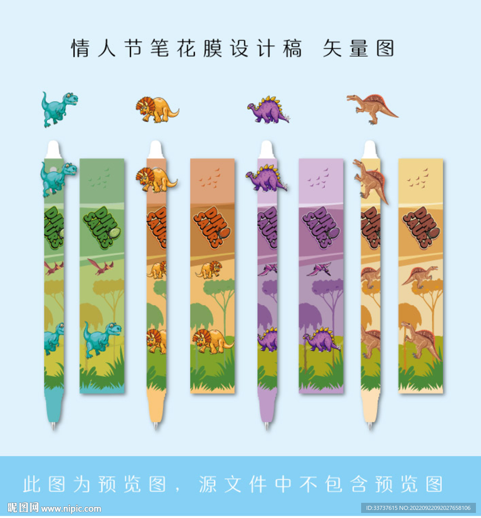 笔花膜设计