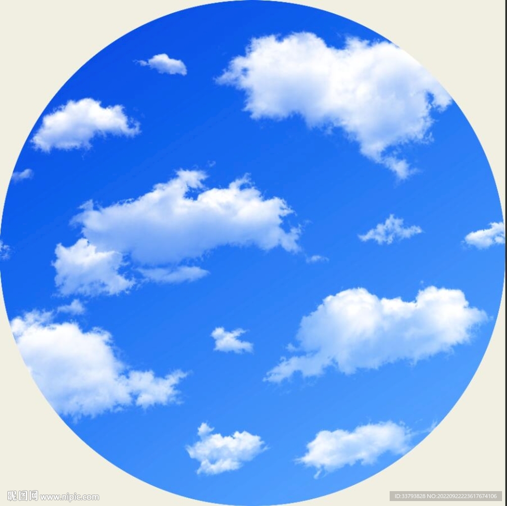 蓝天白云
