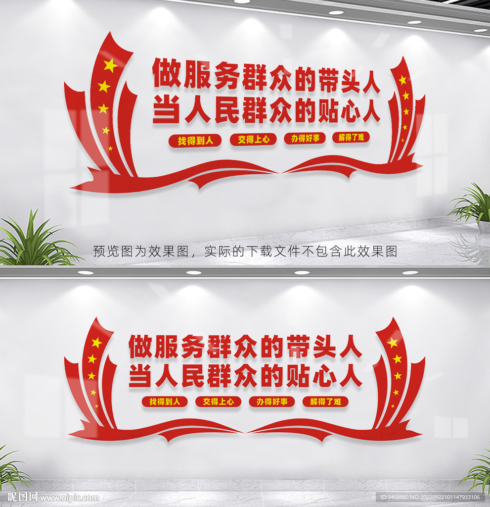 当人民群众的贴心人