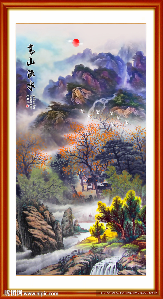 山水风景画