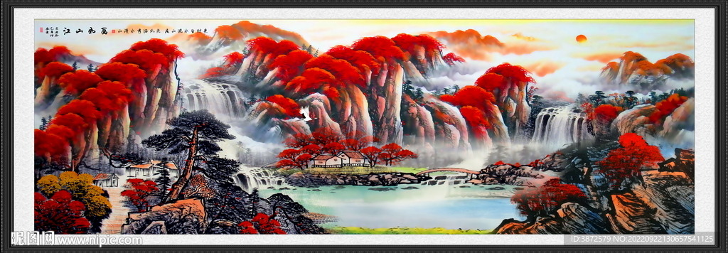 巨幅国画