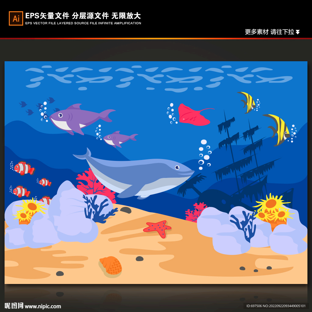 手绘海底世界卡通海豚热带鱼背景