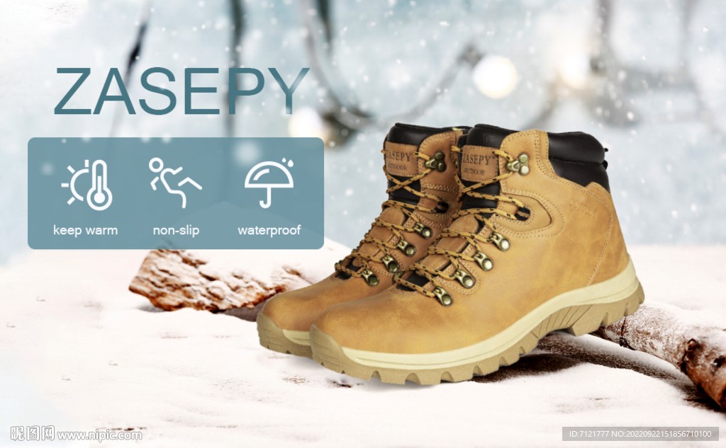 冬天鞋子