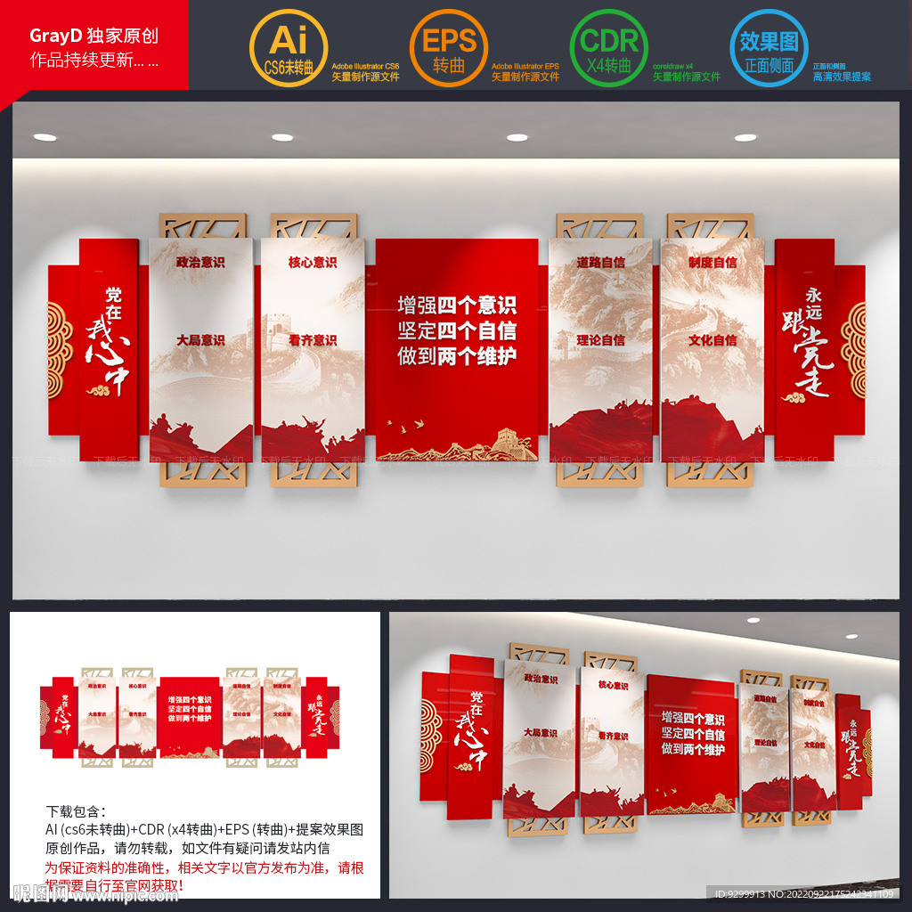 广告排名提升点击率提升的秘诀 (广告排名公式)