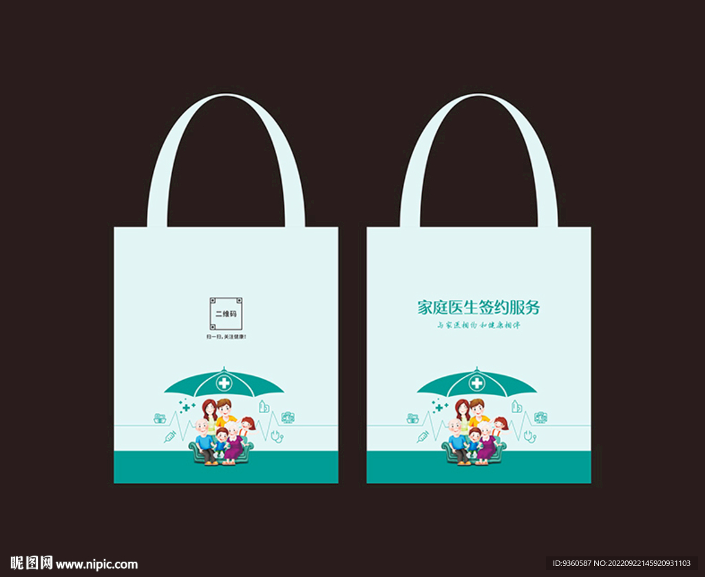 帆布袋
