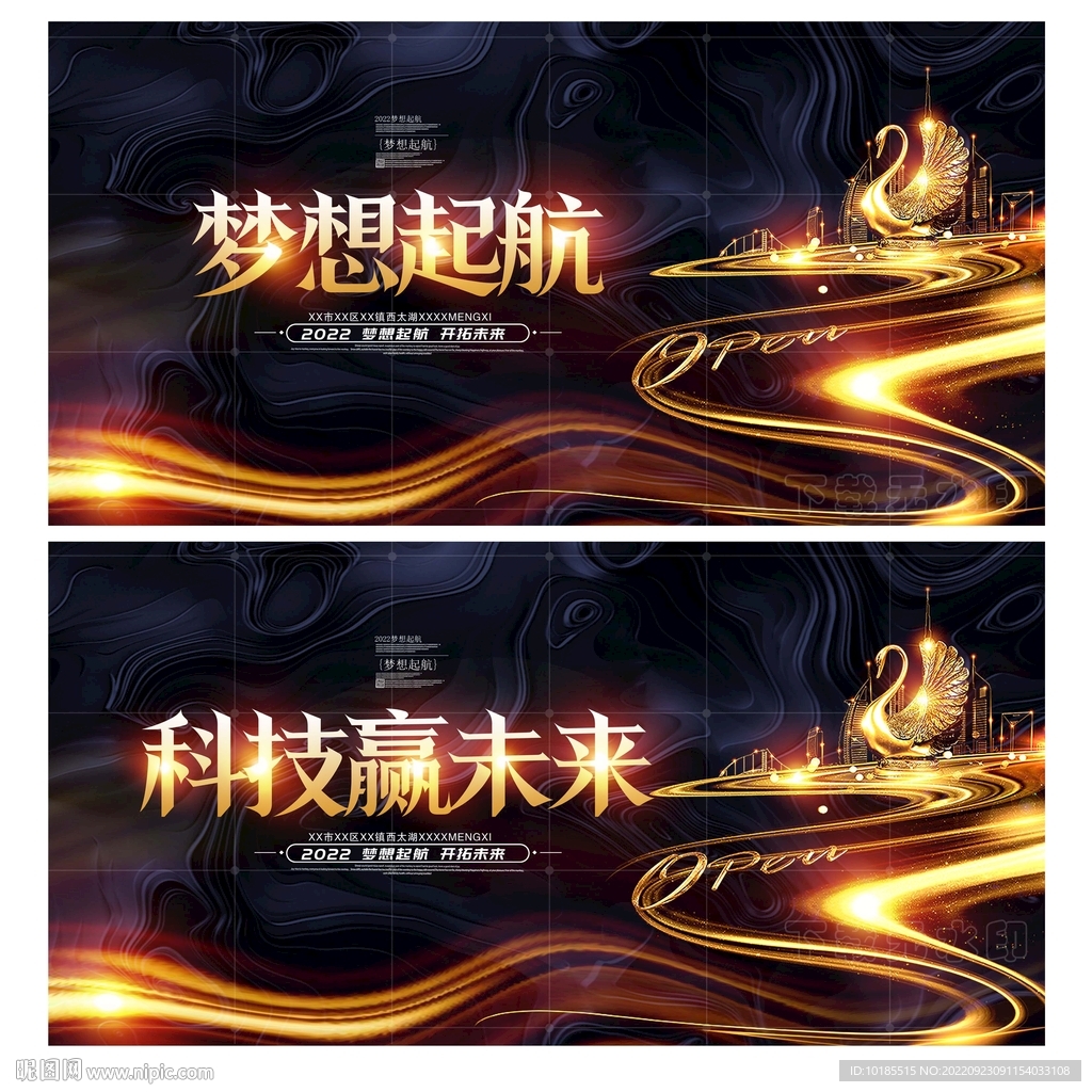 黑金背景