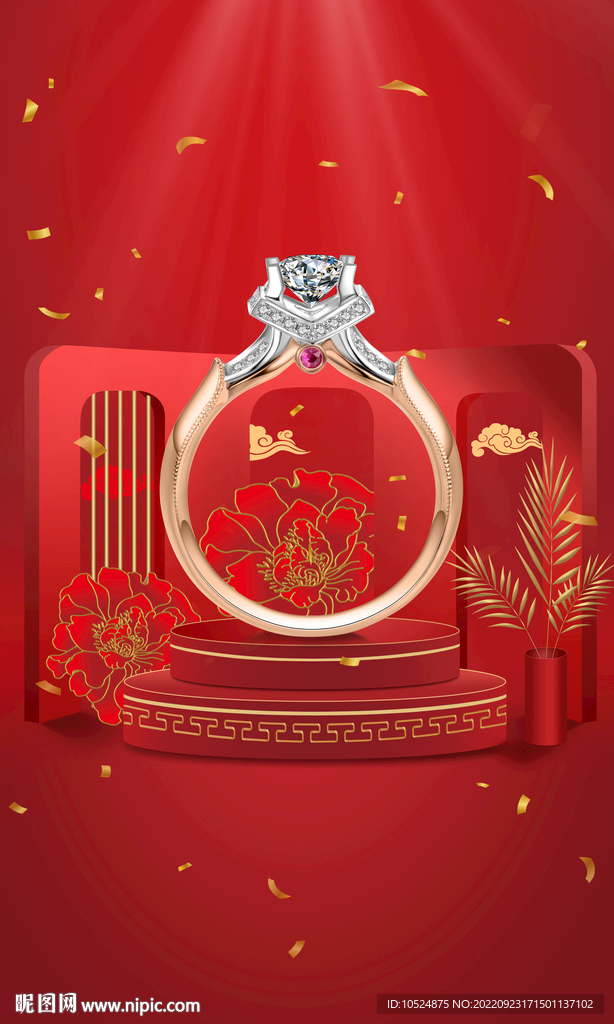 K金戒指