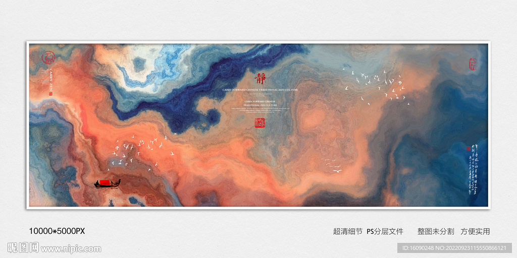 大厅抽象画