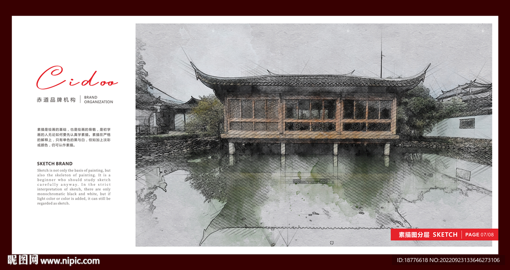龙泉宝剑厂