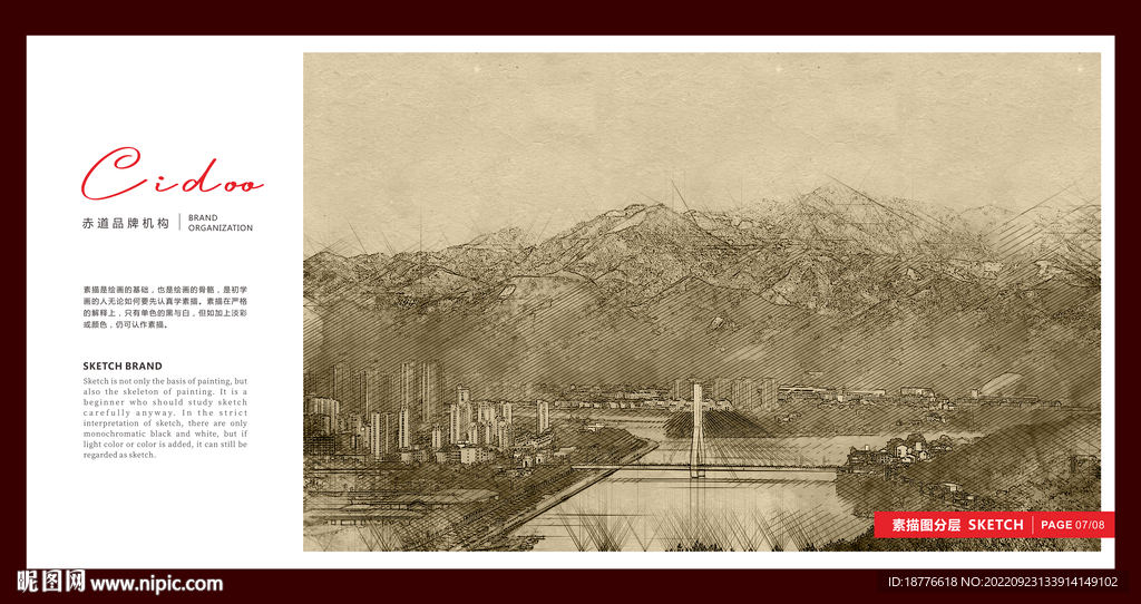 浙江丽水南明湖