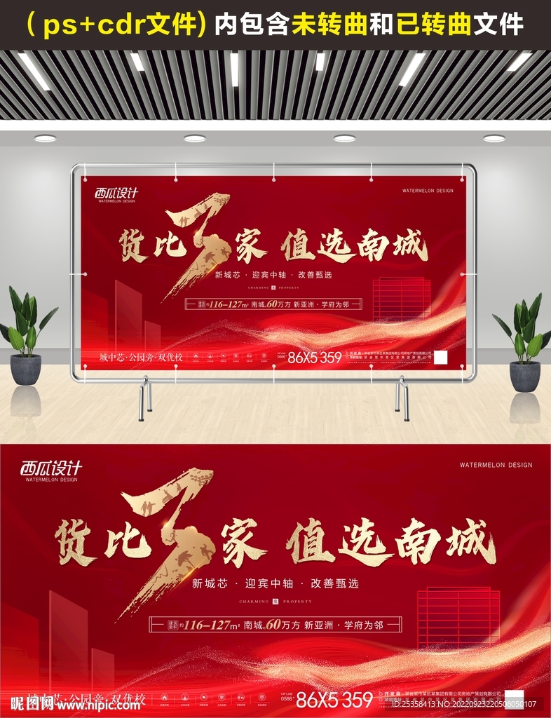 开盘