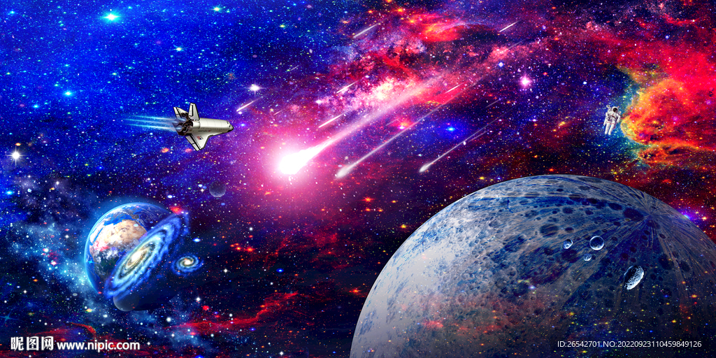 宇宙星空