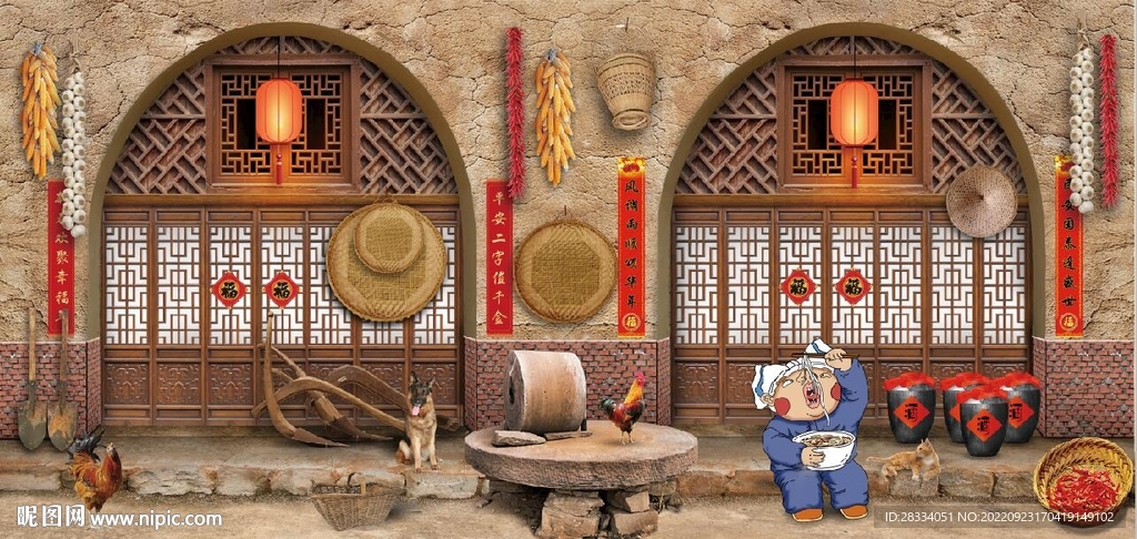 80后90后北方窑洞背景墙壁画