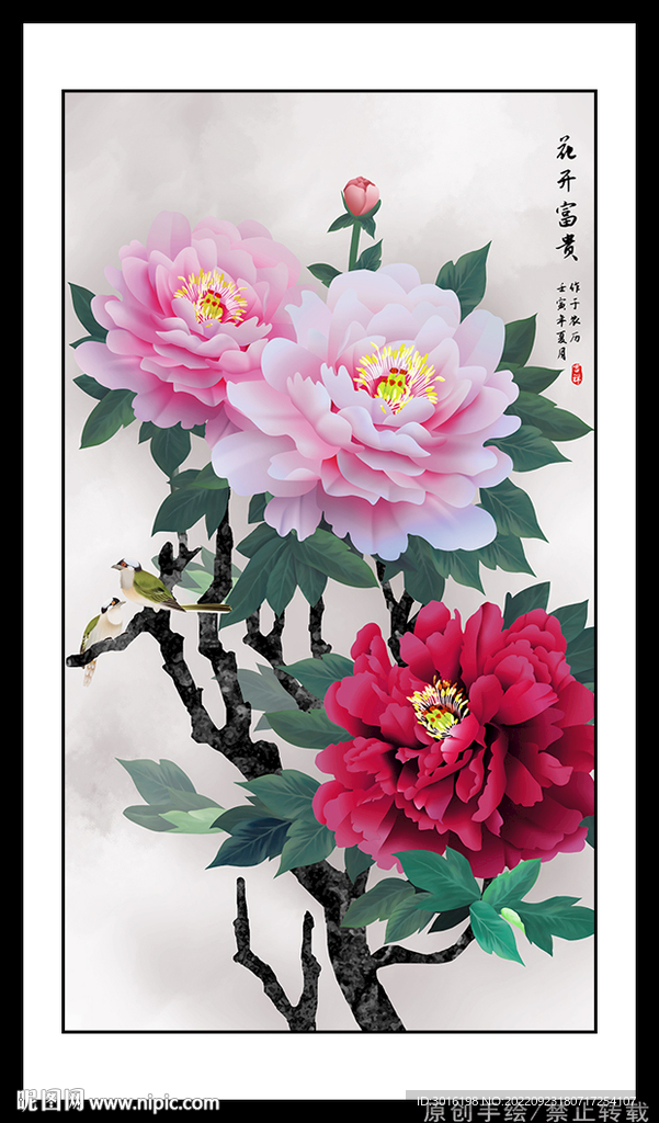 牡丹花鸟画