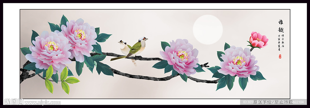 牡丹花鸟画