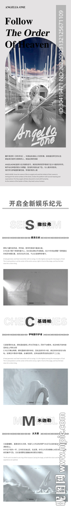品牌推文