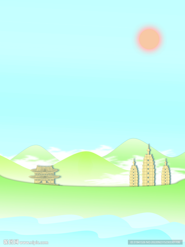 山水大理