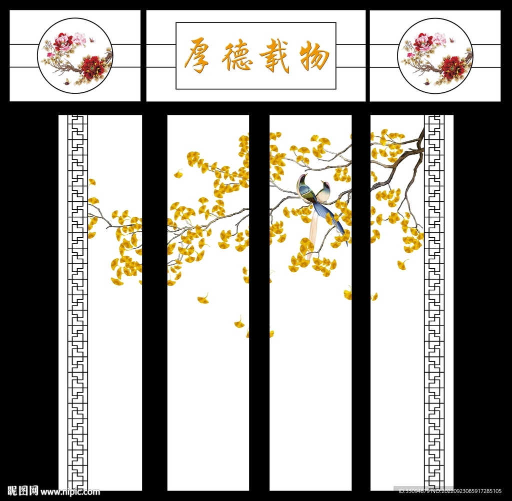 高清分层透明底推拉门打印图一套