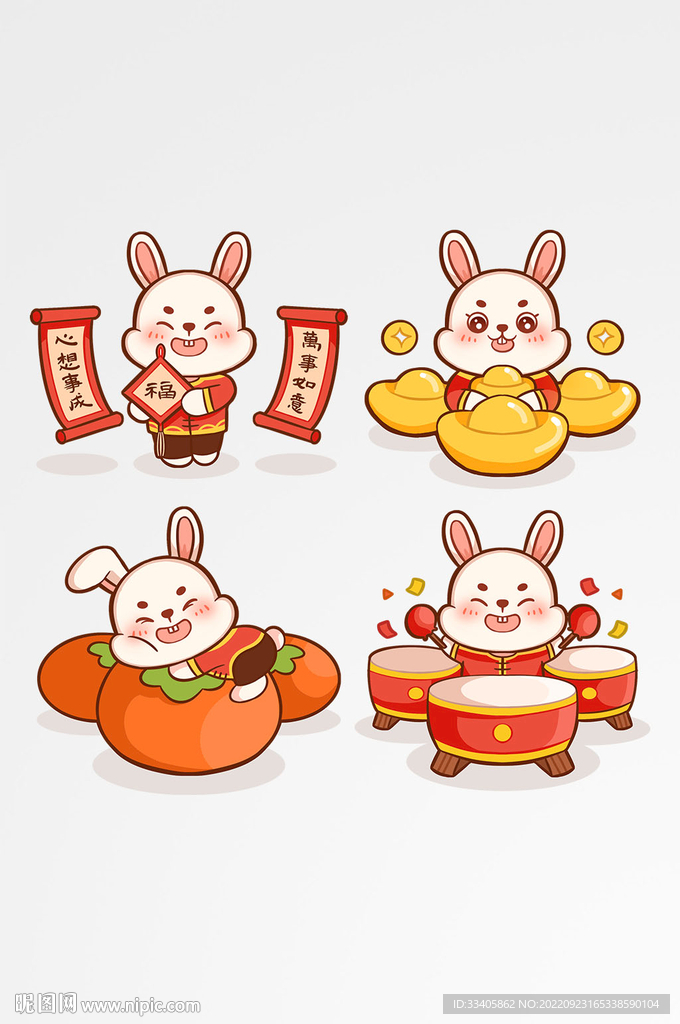 2023年新年新春可爱兔年IP
