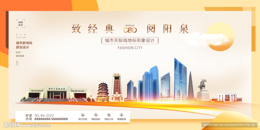 阳泉