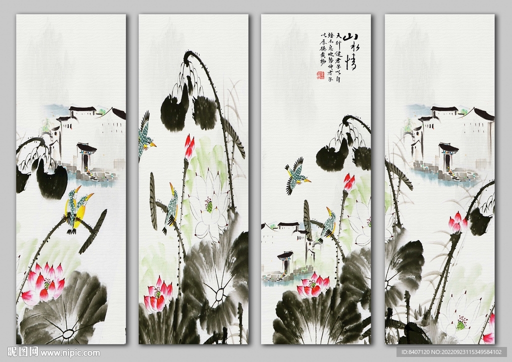 水墨画荷花