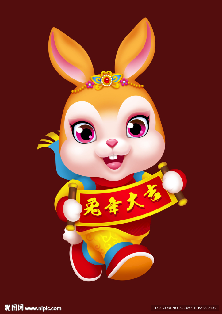 2023兔年