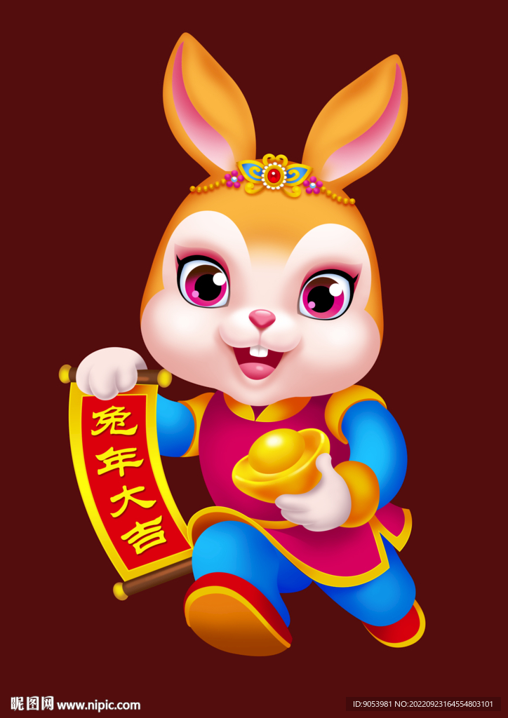 2023兔年