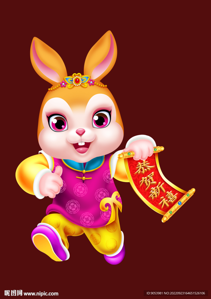 2023兔年卡通兔子