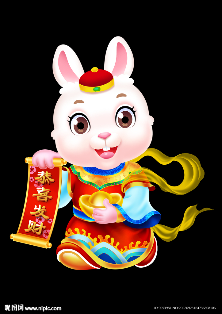 2023兔年卡通兔子