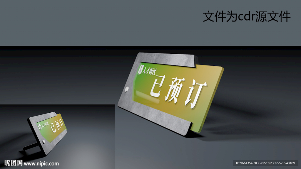 桌牌